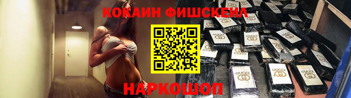 Cocaine Боливия  Кокаин  Дербент  Вход с VPN 