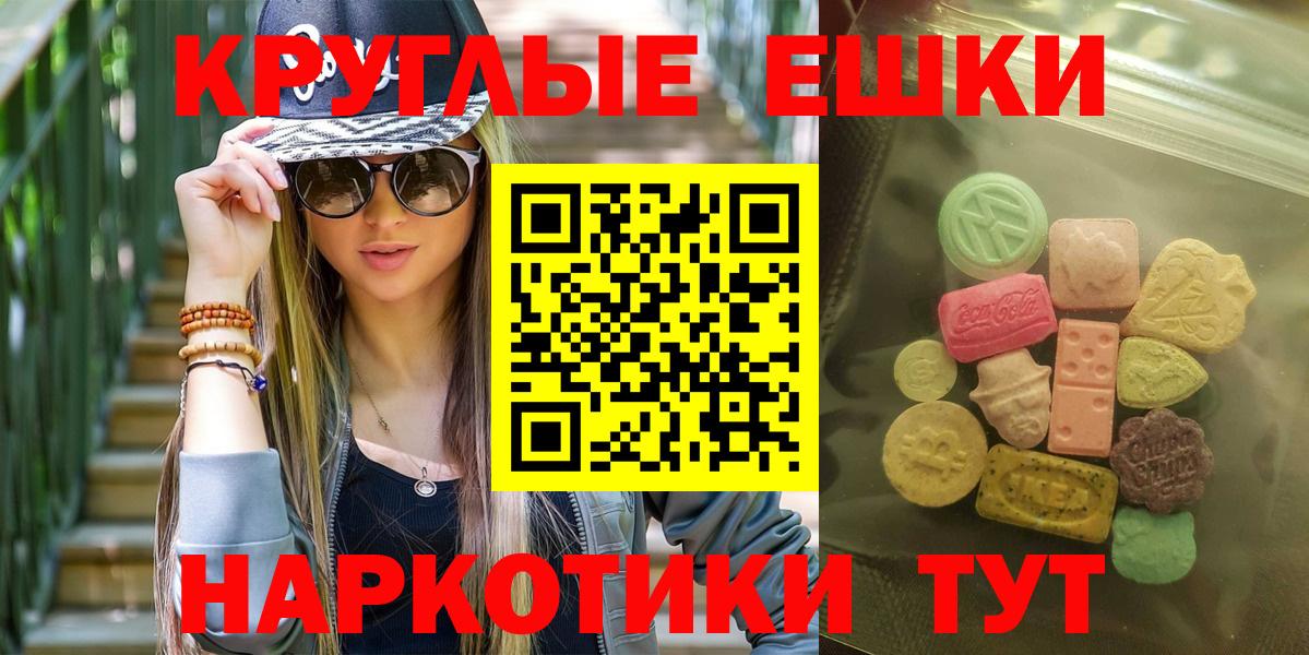 Дербент  Ecstasy 280 MDMA  даркнет формула  Вход с VPN  Экстази 
