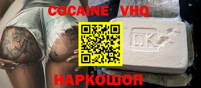 кокаин перу Гагарин