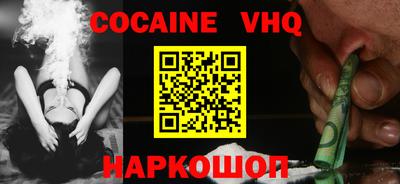 кокаин перу Гагарин