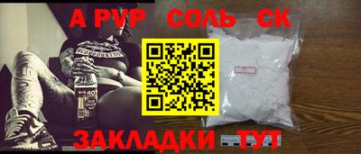 кокаин Гай