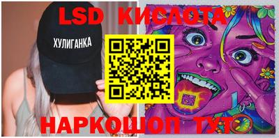 кокаин перу Гагарин