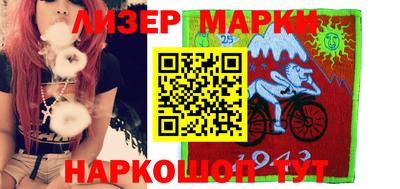кокаин перу Гагарин