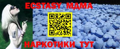 ECSTASY Гатчина