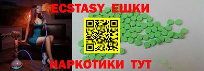 ECSTASY Гатчина