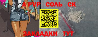 кокаин перу Гагарин