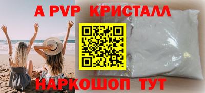 кокаин перу Гагарин