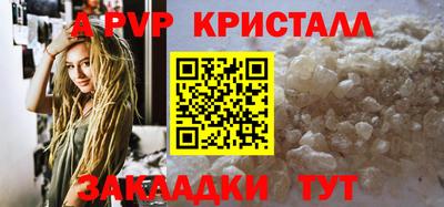 кокаин перу Гагарин