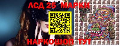 кокаин Гай