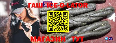 кокаин перу Гагарин