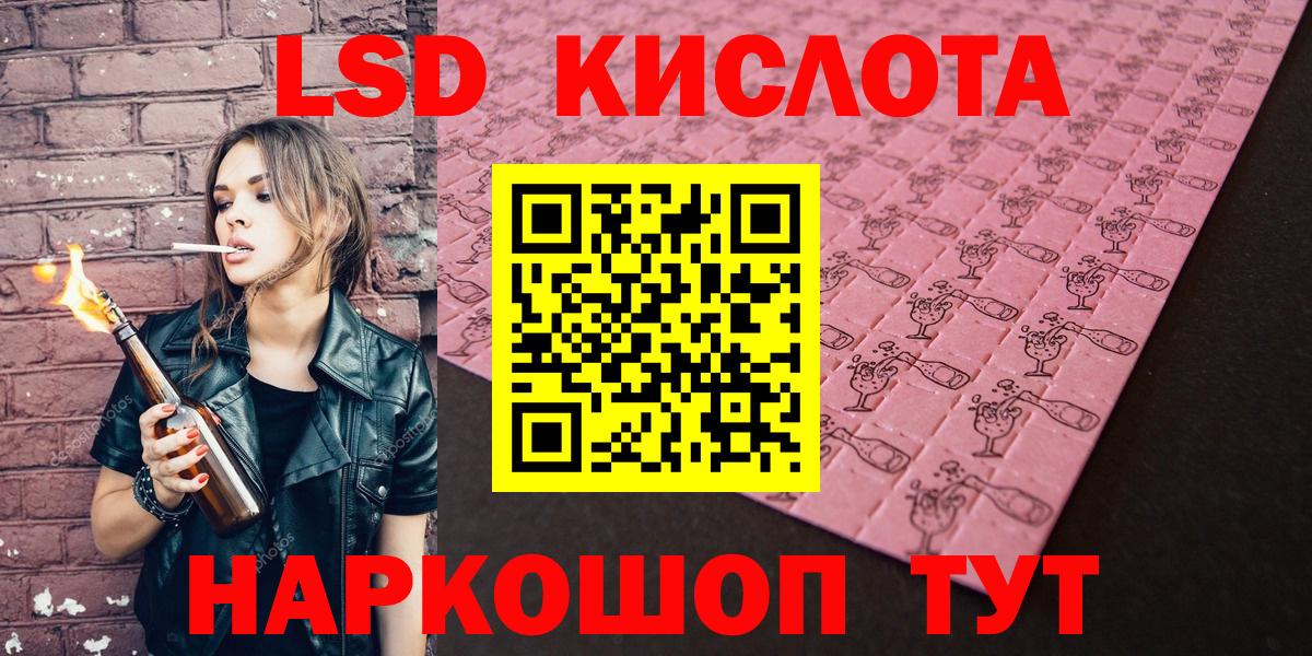 Наркотические марки 1500мкг Дербент