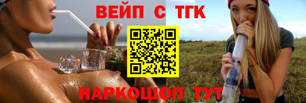 Дистиллят ТГК Wax Дербент