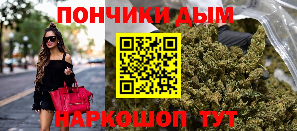 Каннабис OG Kush  Вход с VPN  Конопля планчик  Канабис THC 21%  Дербент  Бошки Шишки AK-47 